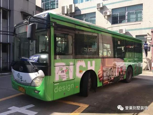 譽(yù)巢別墅裝飾公交車設(shè)計