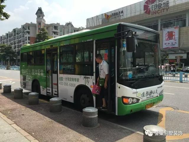 譽(yù)巢別墅裝飾公交車設(shè)計角度二