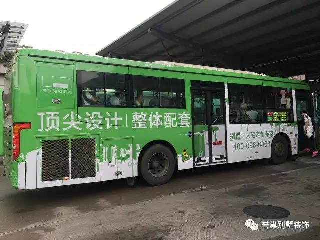 譽(yù)巢別墅裝飾公交車設(shè)計角度二