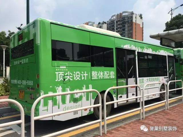 譽(yù)巢別墅裝飾公交車設(shè)計角度二